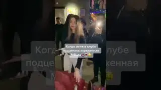 жиза 😀😎 #milf #милфа  #challenge #joker