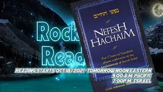 Nefesh Hachaim-The Soul of Life, day 2