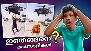 Maasolikal | Reels Reaction | Reaction Video | Ashkar techy | Jiniloski