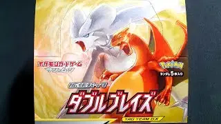 Double Blaze Booster Box - RAINBOW?!