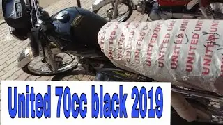 United 70 2019 model new prices in pakistan