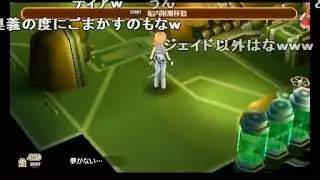 テイルズ オブ ザ ワールド レディアント マイソロジー2 全スキット集　part1
