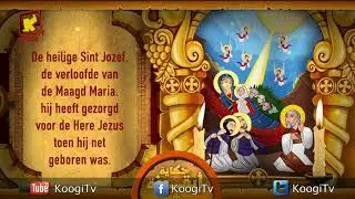 De geboorte van onze heer Jezus Christus