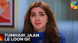 Nazo Pregnant Mariyam Se Jealous! | Laadli - Episode 23 - HUM TV