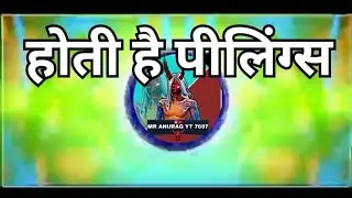 होती है पीलिंग्स Hoti hai Pellings #MRANURAGYT7697 | Pushpa 2 | Dance Mix #remix #dj #music new song