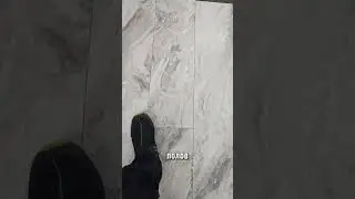 Твой ламинат больше не будет скрипеть!