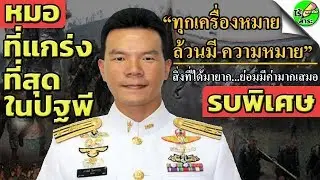 6 เครื่องหมาย 