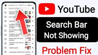 Fix Youtube Search Bar Not Showing Problem || Youtube Search Option Not Working Problem Today