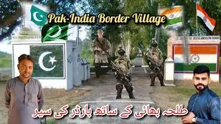 Last Village on Pakistan India Border | Village Life On Pakistan India Border Line | Pak India Boder