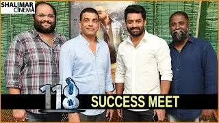 118 Movie Success Meet | Kalyan Ram, Shalini Pandey, Dil Raju, Niveda Thomas