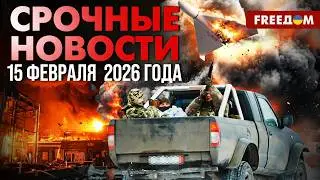 Удар по ЛОГИСТИКЕ РФ: партизаны 