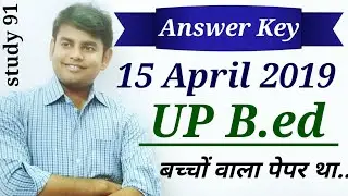 B.ed Answer key 2019/upb.ed/study91/Nitinsir/answer key b.ed