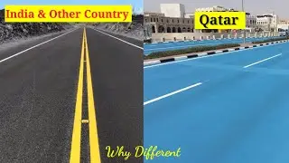 आखिर इस देश कि सड़कें नीले रंग कि क्यों बनाई गई हैं | Qatar | Why Have Roads Turned Blue |