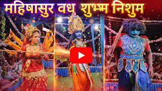 माटीपहाड़ छर्रा नाटक  Natak video 2026 बुकिंग केलिए 9131335394#simabarinatak #natak #cgnatak 