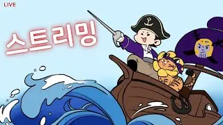 26.02.05 될테야 될테야 낚시의 달인이 될테야 [레데리2 에필로그]