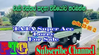 TATA Dimo Lokka Lorry for sale