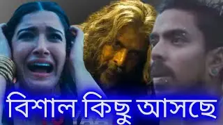 Mayasabha Trailer Reaction! Javed Jaffery | Tu Yaa Main Trailer Reaction! Shanaya Kapoor, Adarsh ​​G