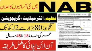 NAB jobs 2026 || National Accountability Bureau new jobs 2026 || how to apply 