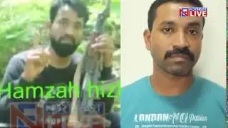 Assam police on high alert
