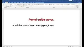 Welcome to Nikhil Multi Services Pvt.Ltd., a premier institute for Loksewa preparation in Kathmandu!