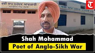 A pre-partition mosque reminds of acclaimed Punjabi poet Shah Mohammad