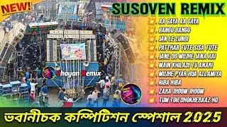 Bhawani Chowk Box Competition 2025 || 1Step Long Humming Horror Blaster Lion Bass - Dj Susovan Remix