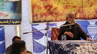 Sain noor ali shah Majlis 