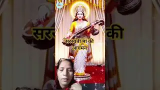 #tereding #reels #video #videoshort #estagram #youtube #youtubeshorts #bhakti #song #ytshorts हे मां