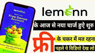 Lemonn Stock Market App Brokerage Charges || Lemonn Stock Market App Zero Brokerage Real Or Not