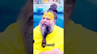 बुद्धि शुद्ध होनी चाहिए । #vrindavan #motivation #vrindavanmarg #premanandjimaharaj #shortvideo