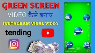Green Screen Video Kaise Banaye | Step by Step | Capcut Me Green Screen Video Kaise Banaye