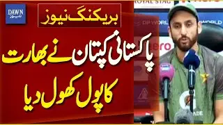 Pakistani Captain Salman Ali Agha Exposes India&rsquo;s Deception | Breaking News | Dawn News