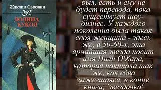 Отзывы о книге 