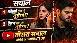 ये एक सवाल लोगों को आपके कंट्रोल में ला सकता है | Psychology Explained