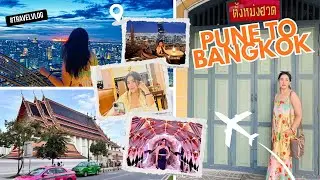 PUNE to BANGKOK ✈️ | NOBU 64th Floor Dinner 😍 | Temples & Thai Night Markets 🇹🇭 #vlog #thailand 