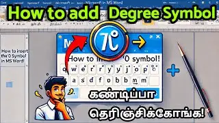 🔥 How to Add Degree (&deg;) Symbol in MS Word  - Easy Tamil Tutorial | MS Word Tips