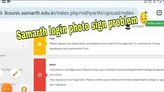 Samarth login photo sign approval problem // कैसे होगा सही 🥺 // Lucknow University