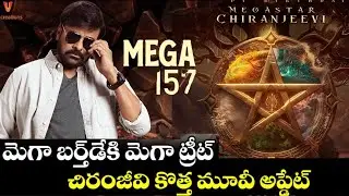 #157 పోస్టర్ తో  ఉర్చకోత పిక్స్  #megastar#uvcreations