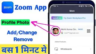 Zoom app par photo kaise lagaye | zoom me profile photo kaise lagaye| zoom app me photo kaise lagaye