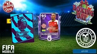 Открываем паки виртуальные Boxing Day Fifa Mobile 19