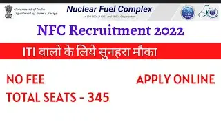 NFC Apprentice Recruitment 2022 | Nuclear Fuel Complex | NFC Apprentice 2022 Apply Online for iti