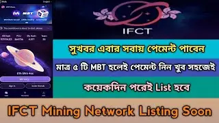 IFCT Mining Mbt Withdraw Problem Solved Listing2024। IFCT Mining Listing। IFCT Mining New Update,Stb