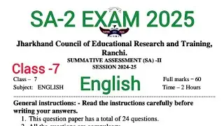 Class 7 English exam answer key 2025 sa2 annual exam || English Sa2 exam 2025 class 7 answer