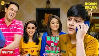😰 इस फोन कॉल ने बदल दी वाघले घर की मुस्कान | Wagle Ki Duniya | Full Episode | Family Show