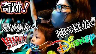 お誕生日ディズニー ずっと叶わなかったディズニーシーでの夢が…叶いました！これは嬉しい！良かったね♪