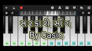 Sarkari Tune By Casio | Navratri Trending Tune | Mobile Piano Tutorial | Sarkari Song Kaise Bajaye 🎹