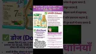 ZANDU SENIORZ USES#medicine