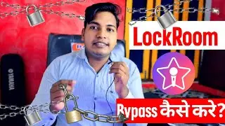 How to Enter the LockRoom StarMaker New Trick 2024