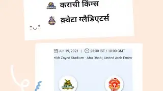 QG VS KK & IU VS MS PSL 2021 MATCH PREDICTION & PREVIEW
