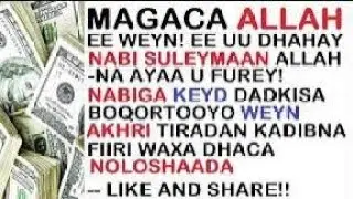MAGACA ALAH E WEYN E U DHAHAY NABI SULEYMAN ALAHNA U FUREY KUNUUZTA, SIYEYNA BOQORTOYO WEYN, AKHRI